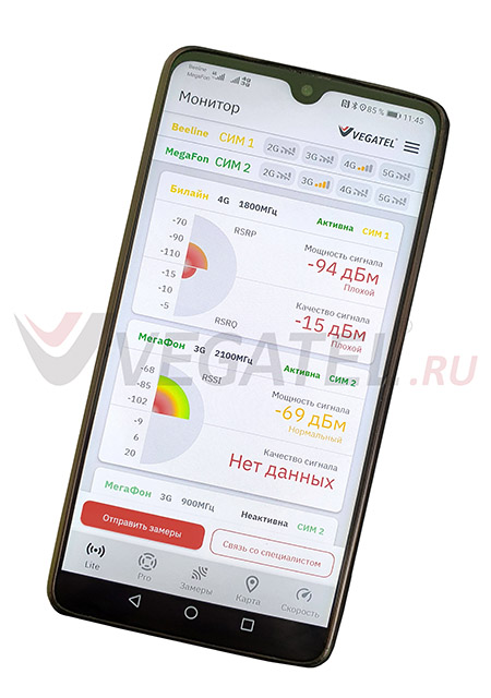 смартфон ищет сотовую связь