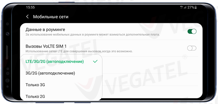 выбор диапазона на смартфоне